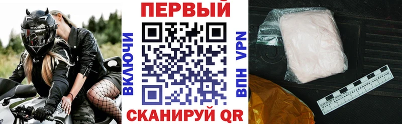 Amphetamine 97% Пятигорск