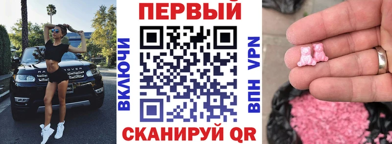 АМФЕТАМИН Premium  omg ТОР  Пятигорск  купить  цена 
