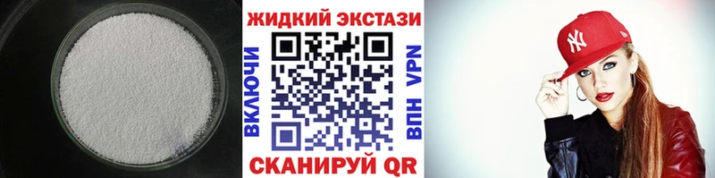 БУТИРАТ BDO 33%  цены   OMG вход  shop официальный сайт  Пятигорск 