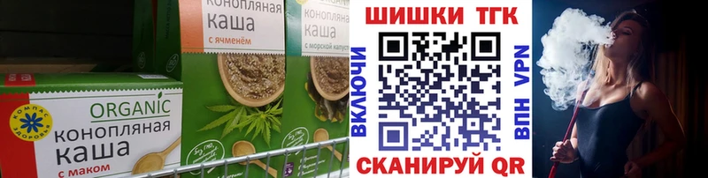 Еда ТГК марихуана  наркошоп  Пятигорск 