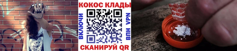 купить наркотики сайты Пятигорск COCAIN Боливия
