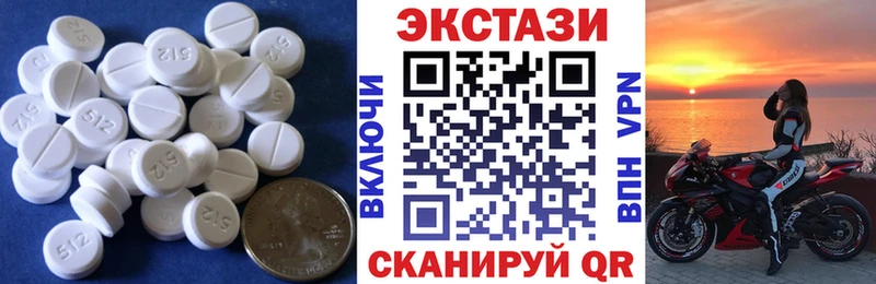 ЭКСТАЗИ Punisher  MEGA как зайти  Пятигорск 