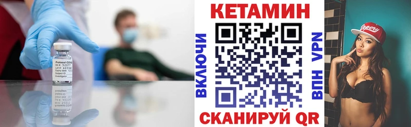 Кетамин ketamine  Пятигорск 