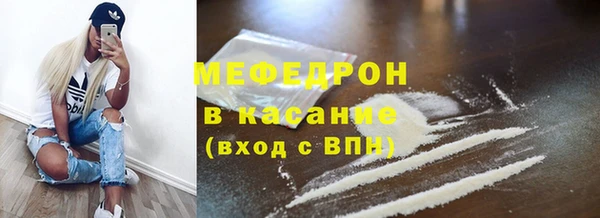 мяу мяу мука Балабаново