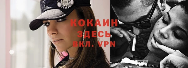 мефедрон VHQ Баксан
