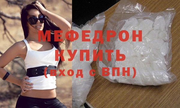 мяу мяу мука Балабаново
