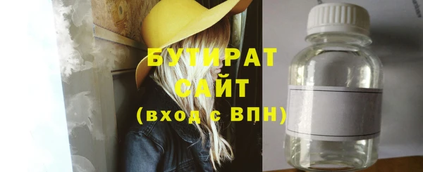ПСИЛОЦИБИНОВЫЕ ГРИБЫ Балахна