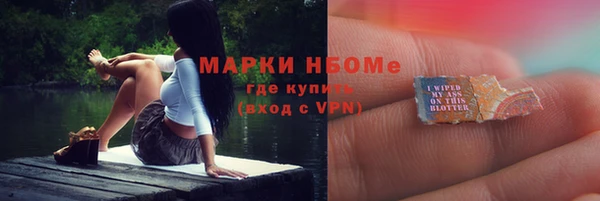 героин Арсеньев