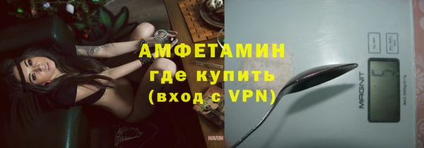 ПСИЛОЦИБИНОВЫЕ ГРИБЫ Балахна