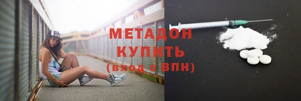 бутират Армянск