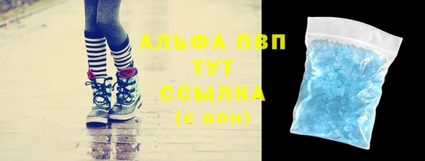 мефедрон VHQ Баксан