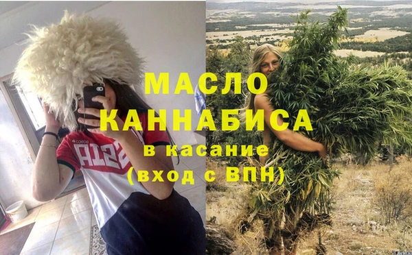 мефедрон VHQ Баксан