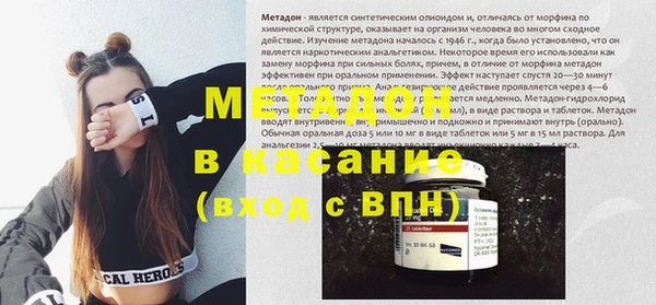 ПСИЛОЦИБИНОВЫЕ ГРИБЫ Балахна