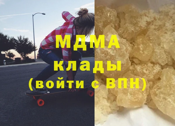 ПСИЛОЦИБИНОВЫЕ ГРИБЫ Балахна