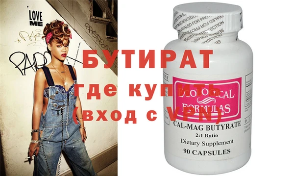 мефедрон VHQ Баксан