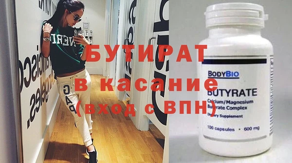 мяу мяу мука Балабаново