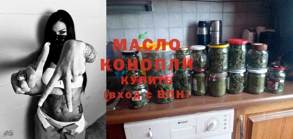 молекула духа Иноземцево