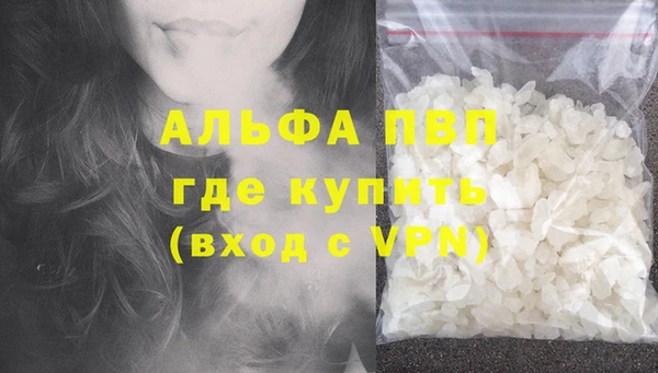 мефедрон VHQ Баксан