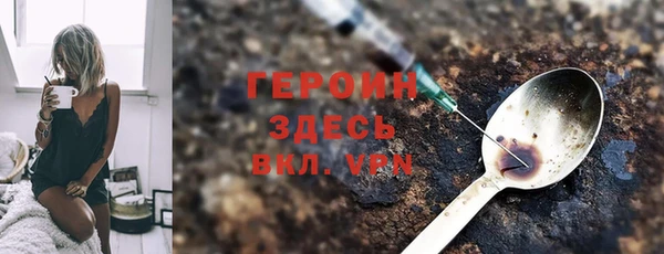 ПСИЛОЦИБИНОВЫЕ ГРИБЫ Балахна