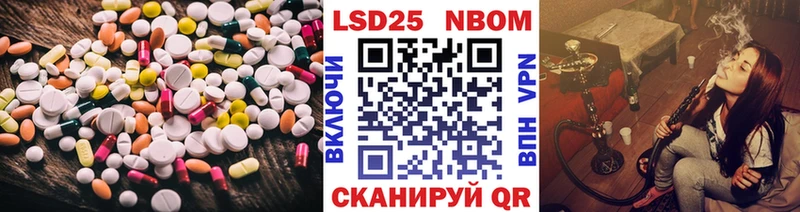 ссылка на мегу маркетплейс Пятигорск Лсд 25 экстази ecstasy наркотики