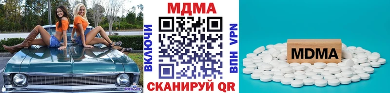 OMG рабочий сайт  Пятигорск  МДМА crystal 