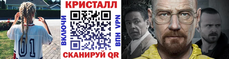 МЕТАМФЕТАМИН пудра Пятигорск