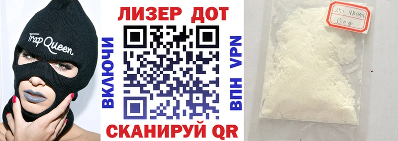 Наркотические марки 1500мкг  МЕГА зеркало  Пятигорск 