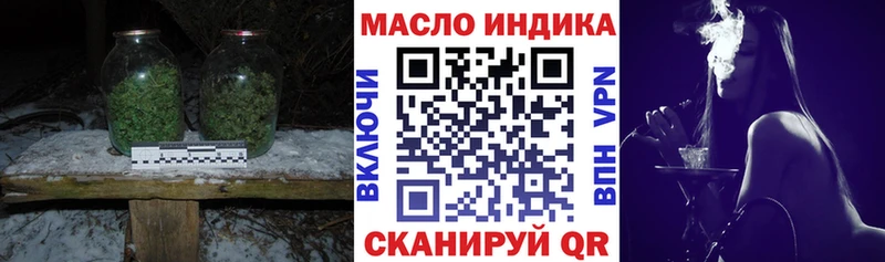 наркошоп  Пятигорск  ТГК концентрат 
